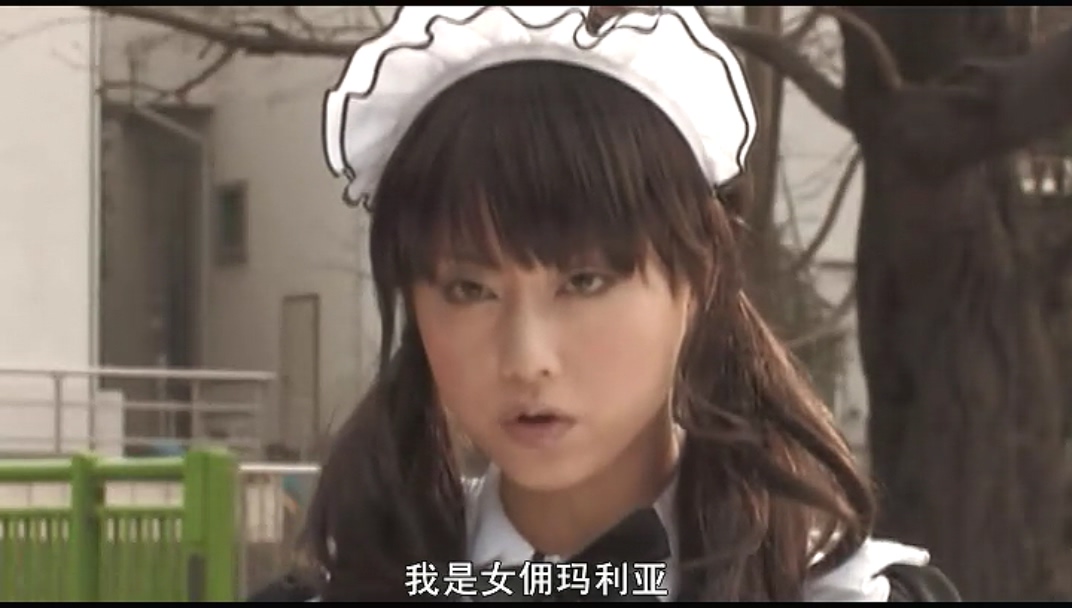 女佣机器人VS男招待机器人军团 剧照6