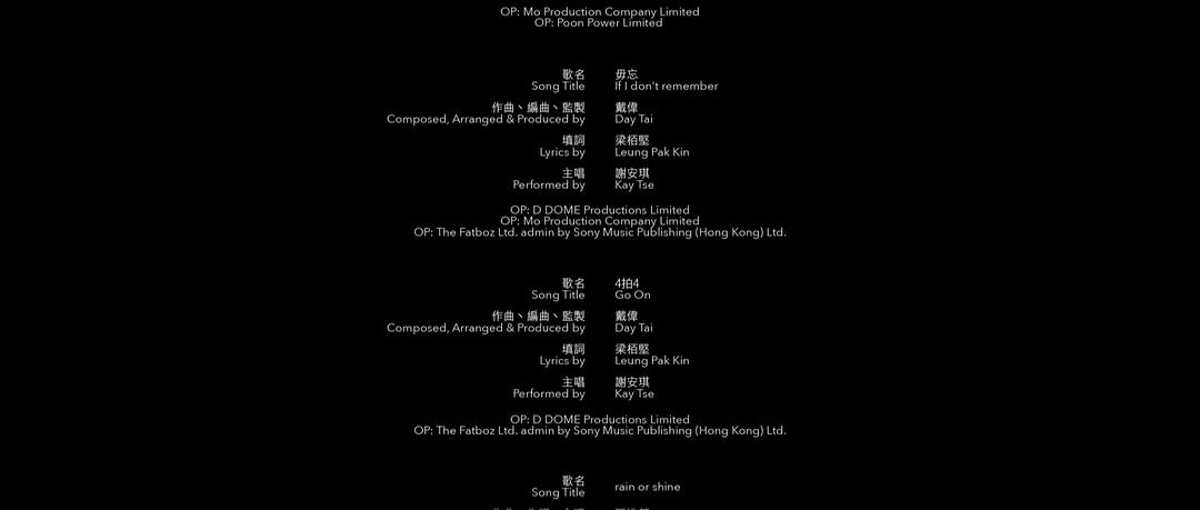 4拍4家族 剧照10