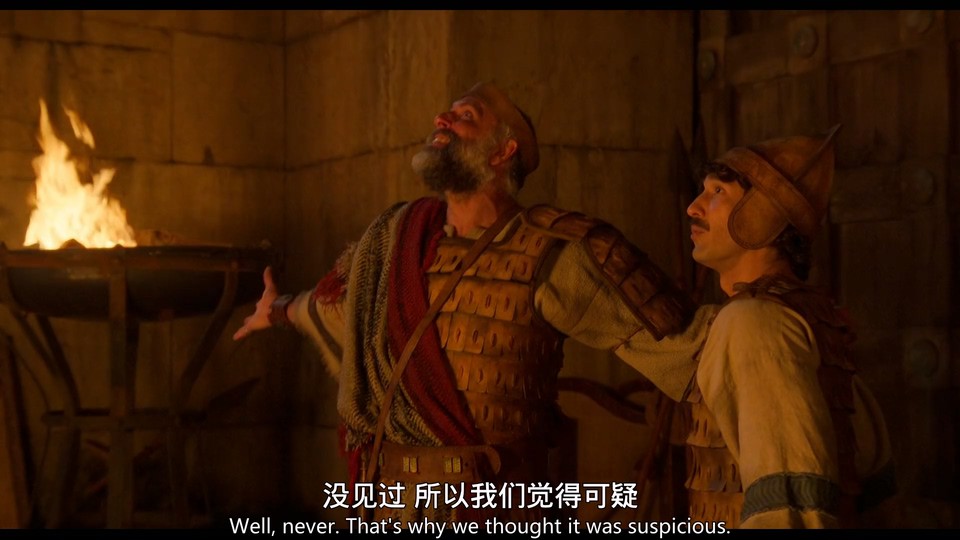 时光大盗 剧照1
