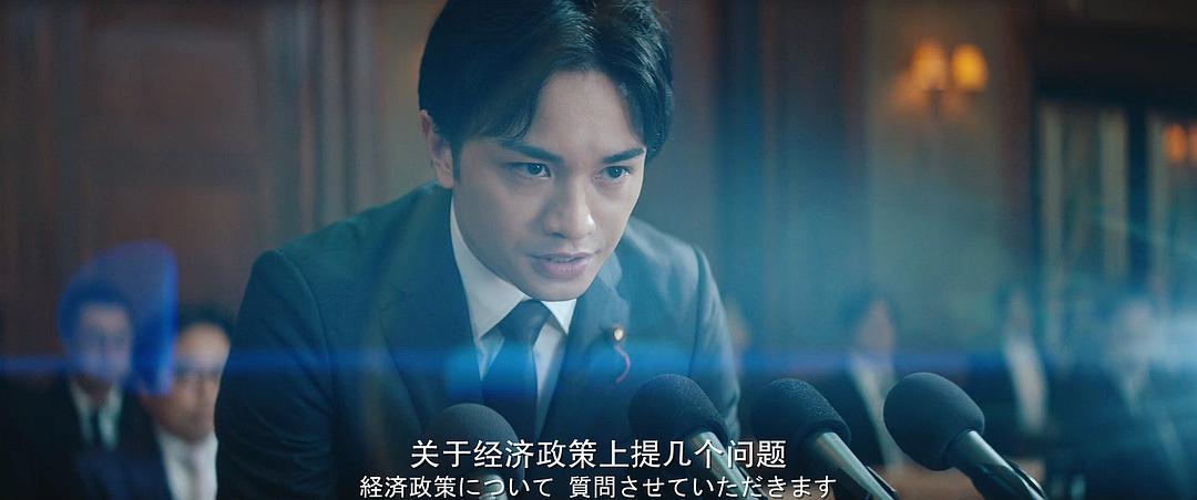 坦白你的罪行 剧照5