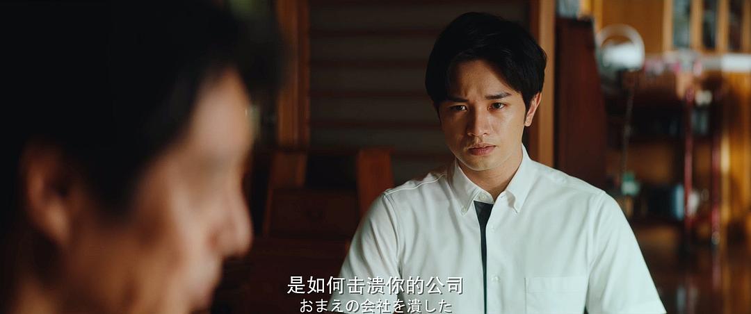 坦白你的罪行 剧照8