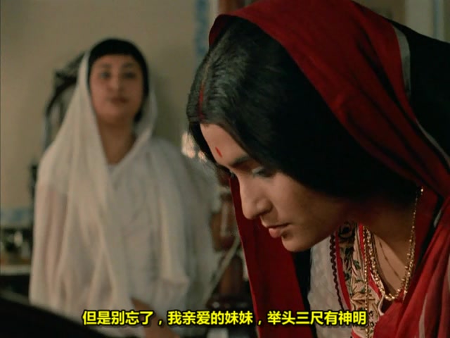 家与世界 剧照8