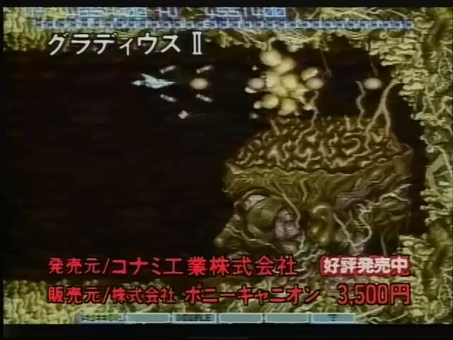 沙罗曼蛇 剧照1