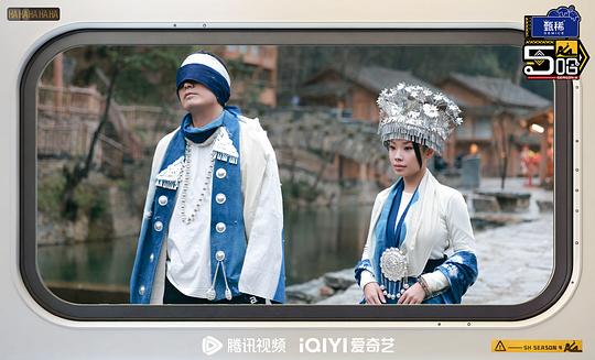 哈哈哈哈哈 第四季 剧照4