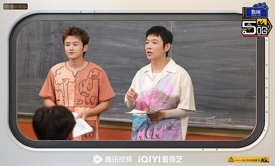 哈哈哈哈哈 第四季 剧照6