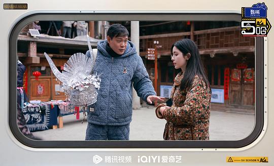 哈哈哈哈哈 第四季 剧照8