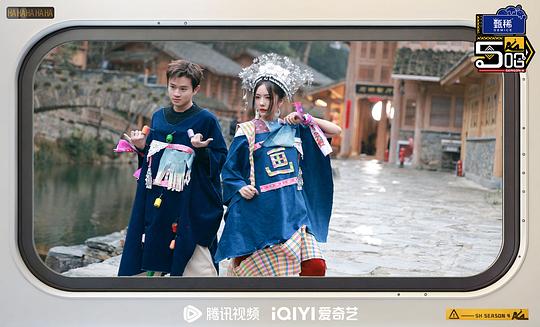 哈哈哈哈哈 第四季 剧照9