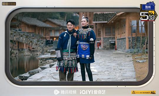 哈哈哈哈哈 第四季 剧照10