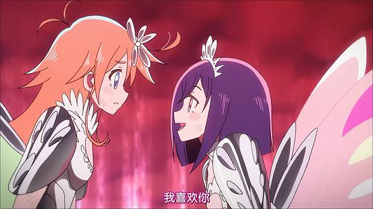 轻拍翻转小魔女 剧照1