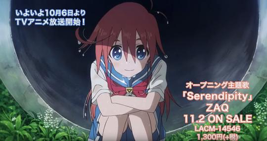 轻拍翻转小魔女 剧照4