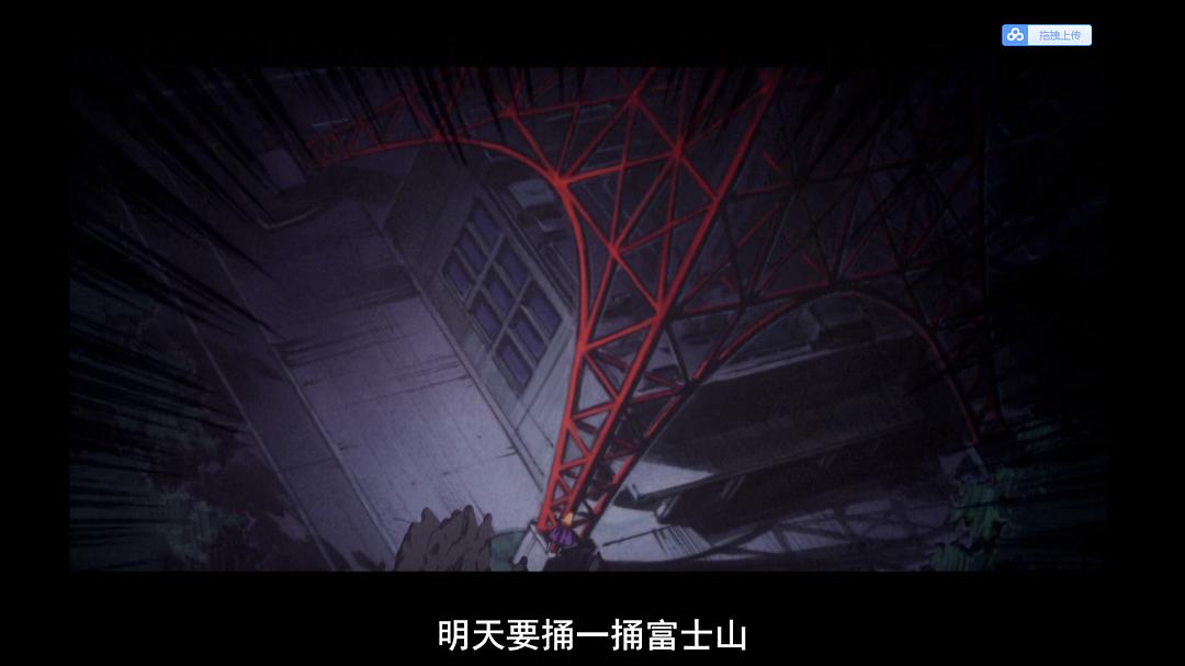 底特律金属城 剧照8
