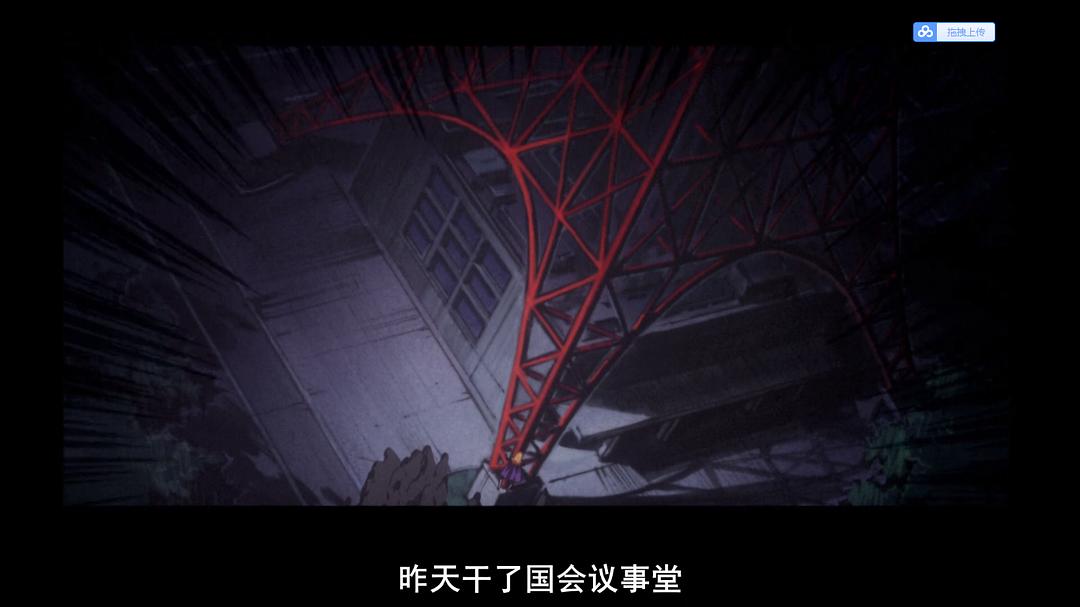 底特律金属城 剧照9
