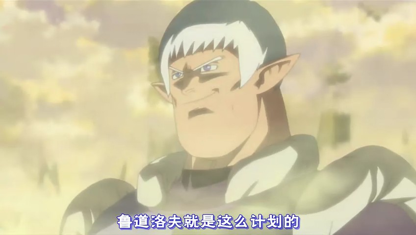蓝龙 剧照8