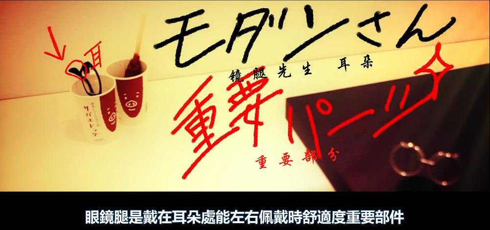 眼镜部 剧照4