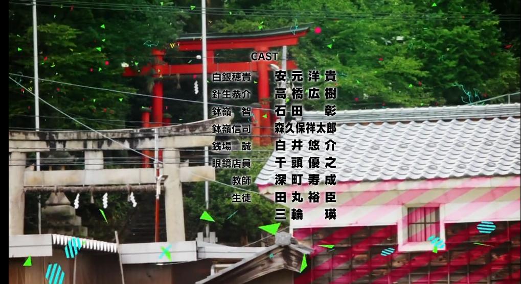 眼镜部 剧照5