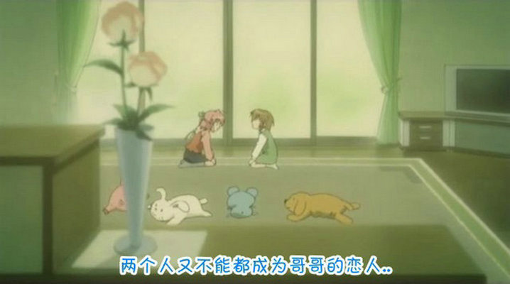 永不消失的彩虹 剧照9