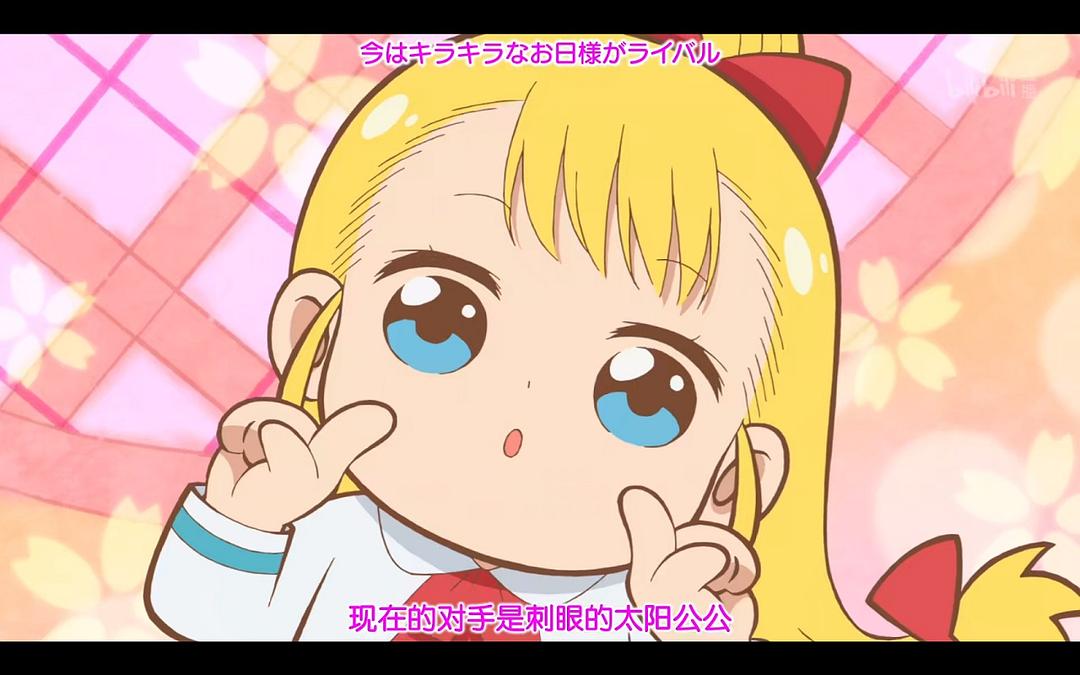 幼女社长 剧照1