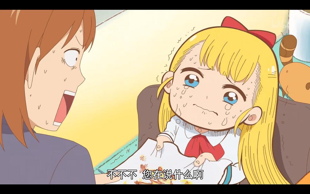 幼女社长 剧照4