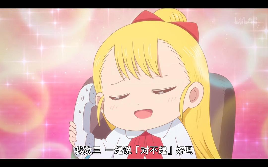 幼女社长 剧照5