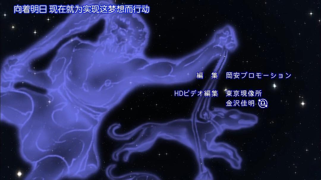 浪漫追星社 剧照1