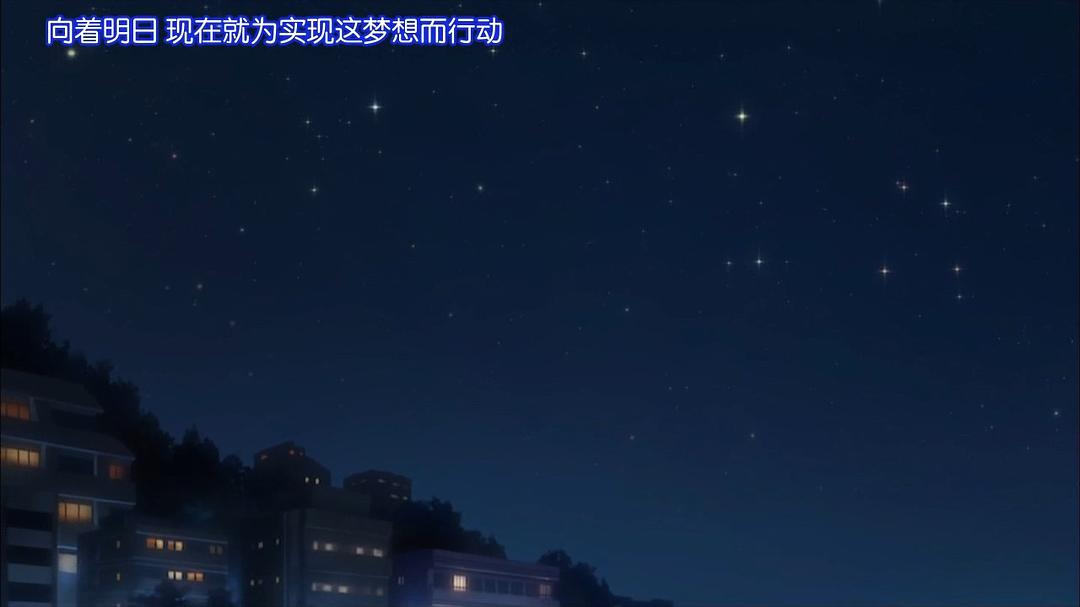 浪漫追星社 剧照6