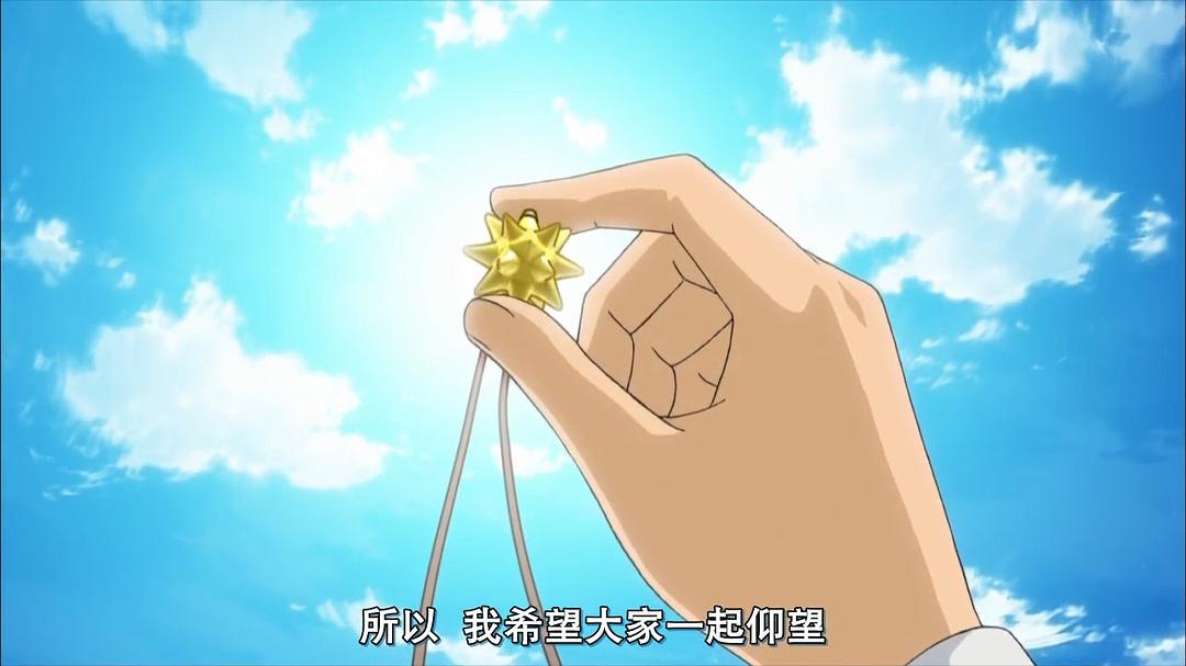 浪漫追星社 剧照10