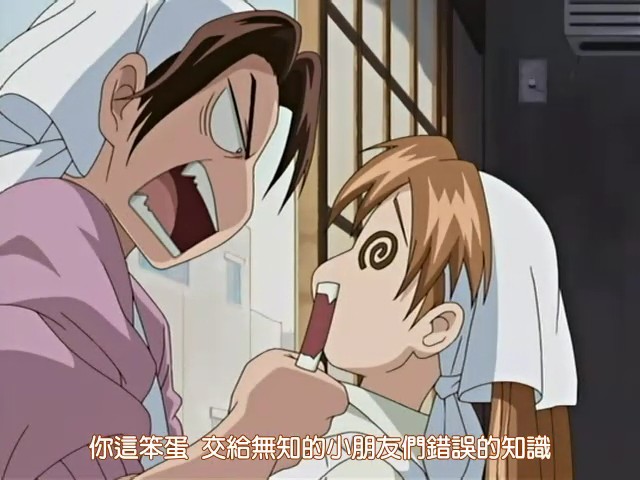 无敌看板娘 剧照1