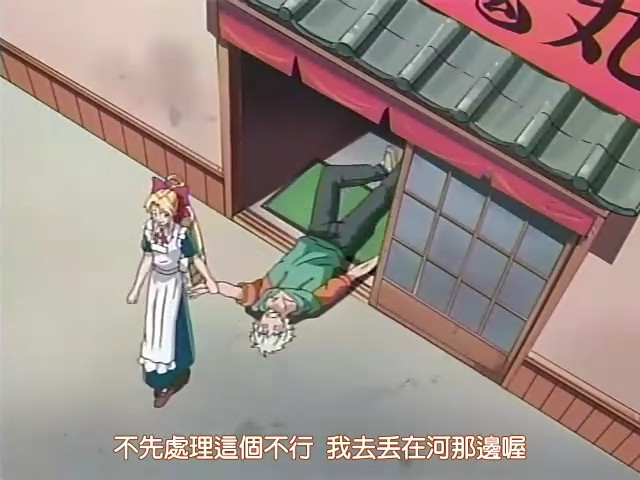 无敌看板娘 剧照2