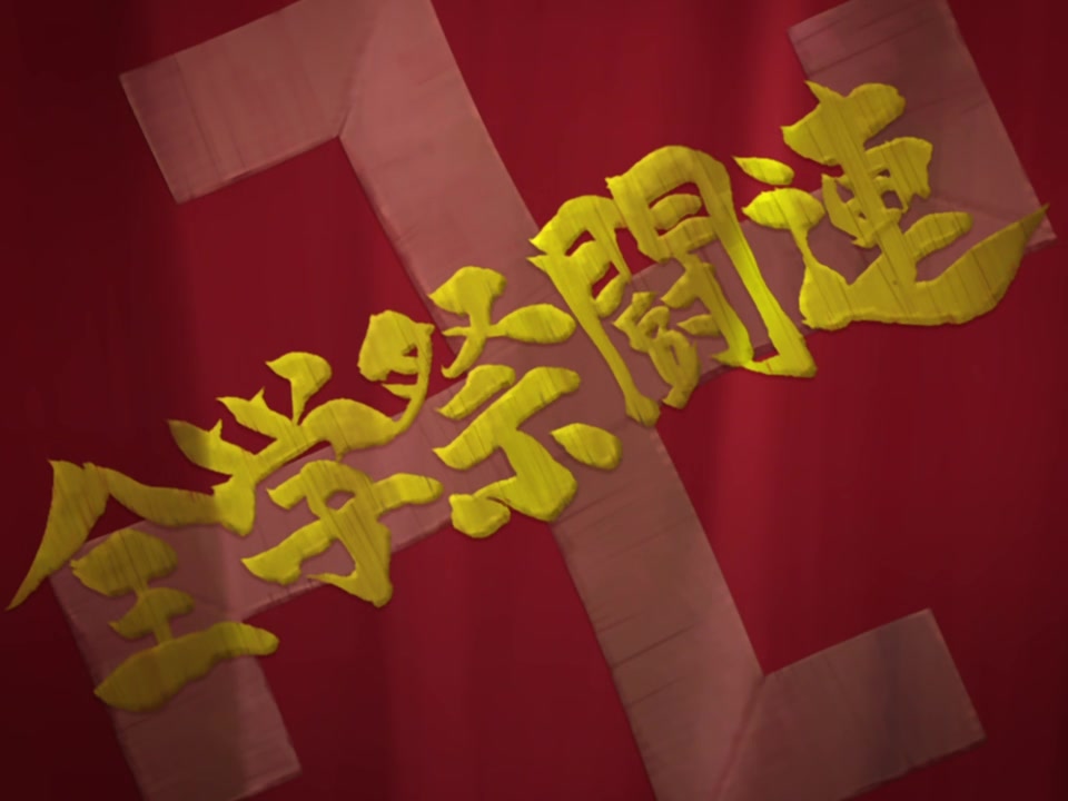 校园乌托邦学美向前冲! 剧照3