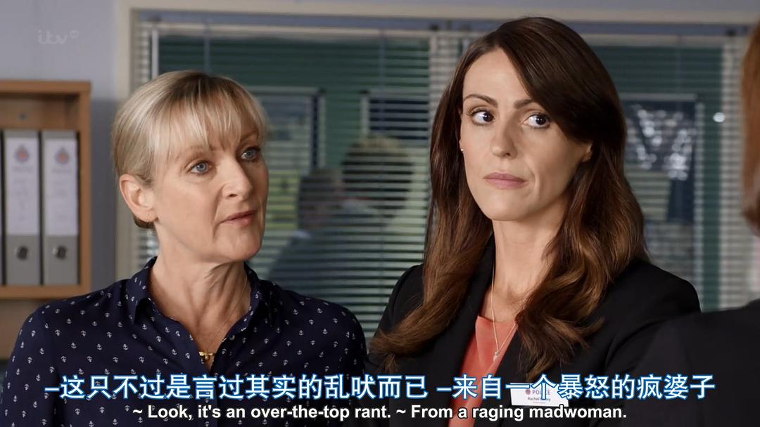 重案组女警 第四季 剧照7