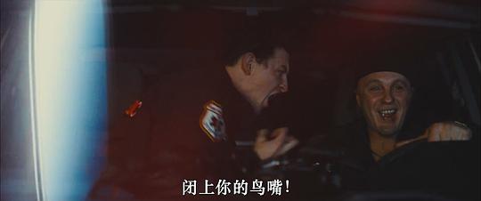沥青之城 剧照6