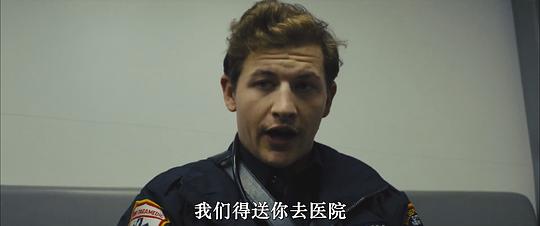 沥青之城 剧照8