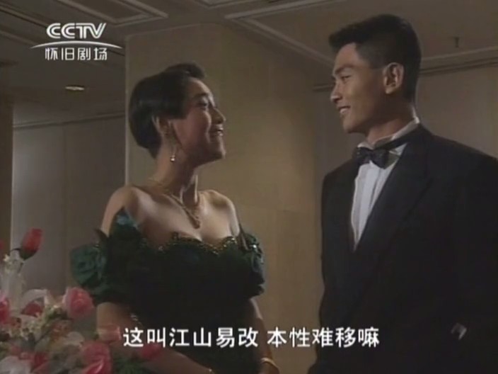 烈焰焚情 剧照2