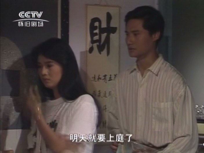 烈焰焚情 剧照10