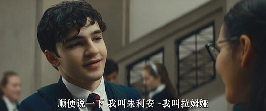 白鸟:奇迹 剧照5