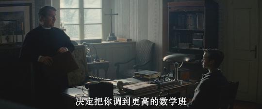 白鸟:奇迹 剧照8