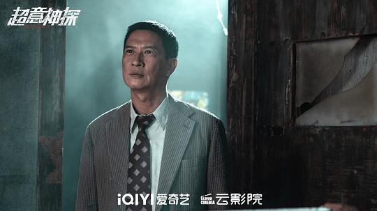 零度追踪 剧照1