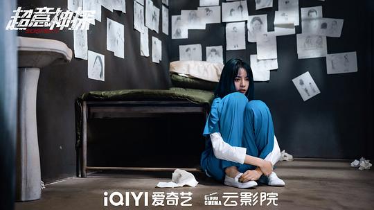 零度追踪 剧照4