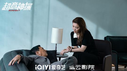 零度追踪 剧照5