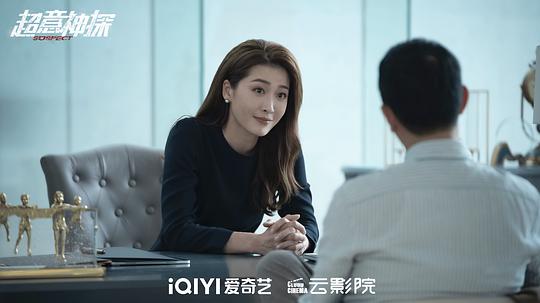 零度追踪 剧照6