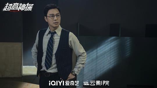 零度追踪 剧照7