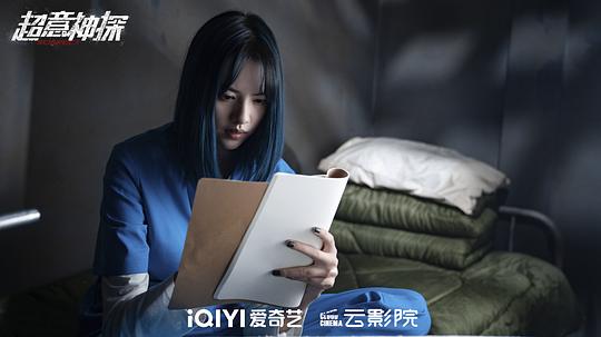 零度追踪 剧照8