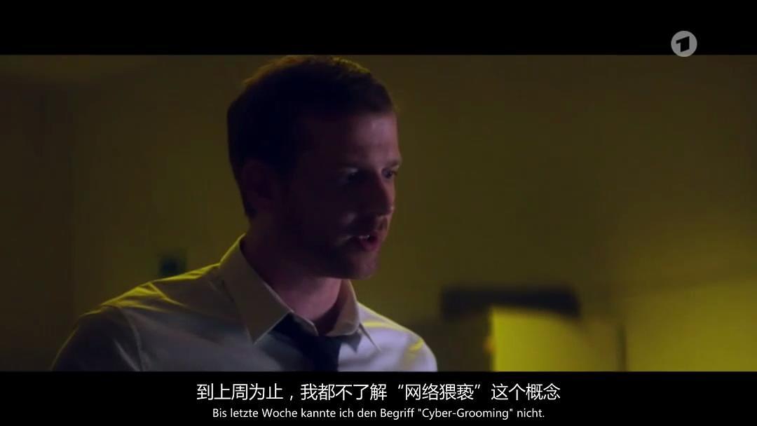 小白兔 剧照2