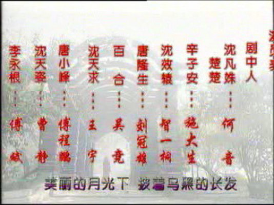 梦幻天使 剧照7