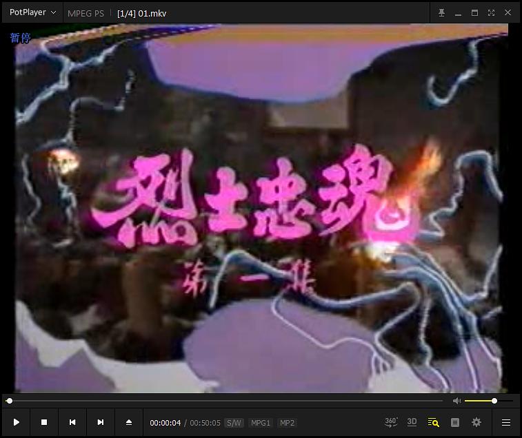 烈士忠魂 剧照3