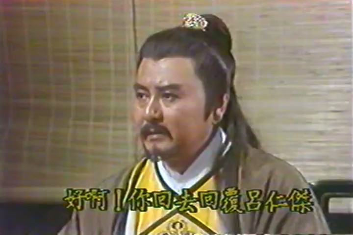 烈士忠魂 剧照7