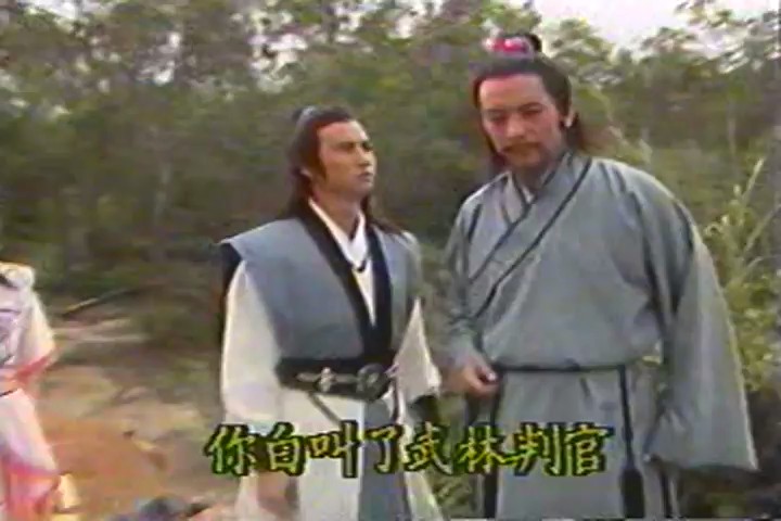 烈士忠魂 剧照9