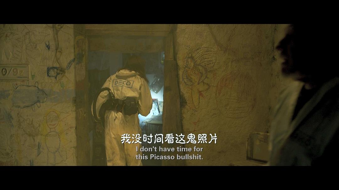 黑暗的森林 2 剧照8