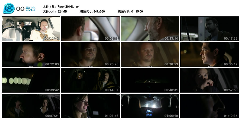 的士判决 剧照1