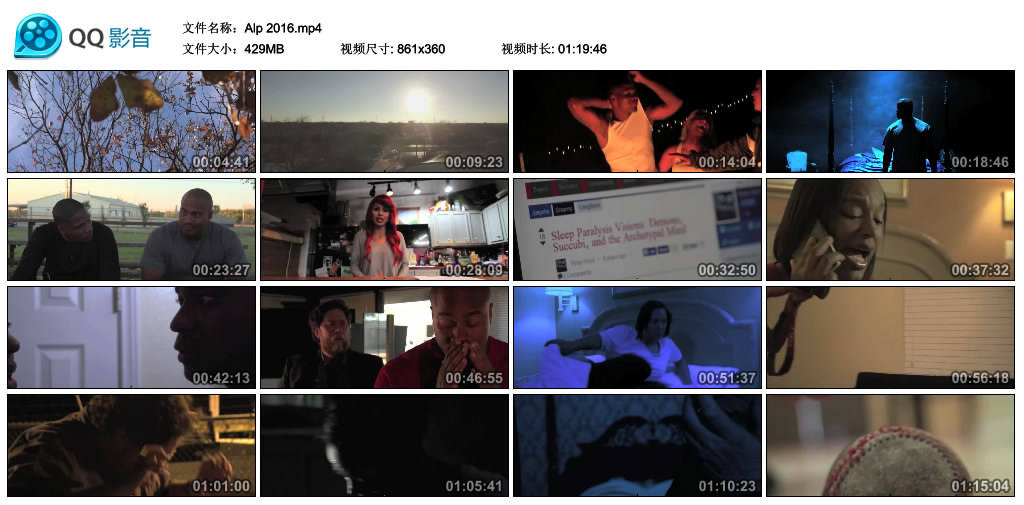 Alp 剧照1